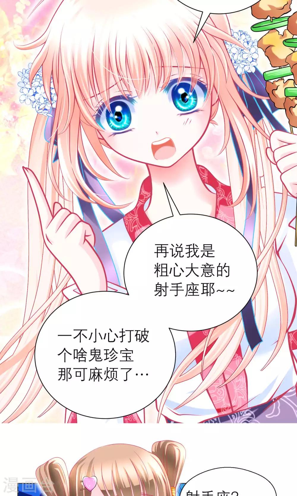 第101话14