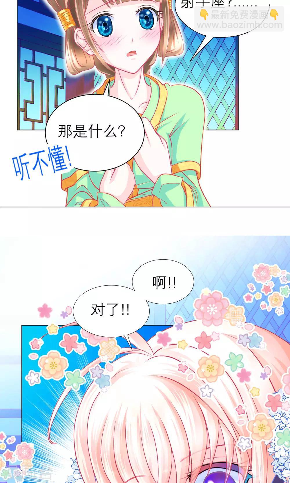 第101话15