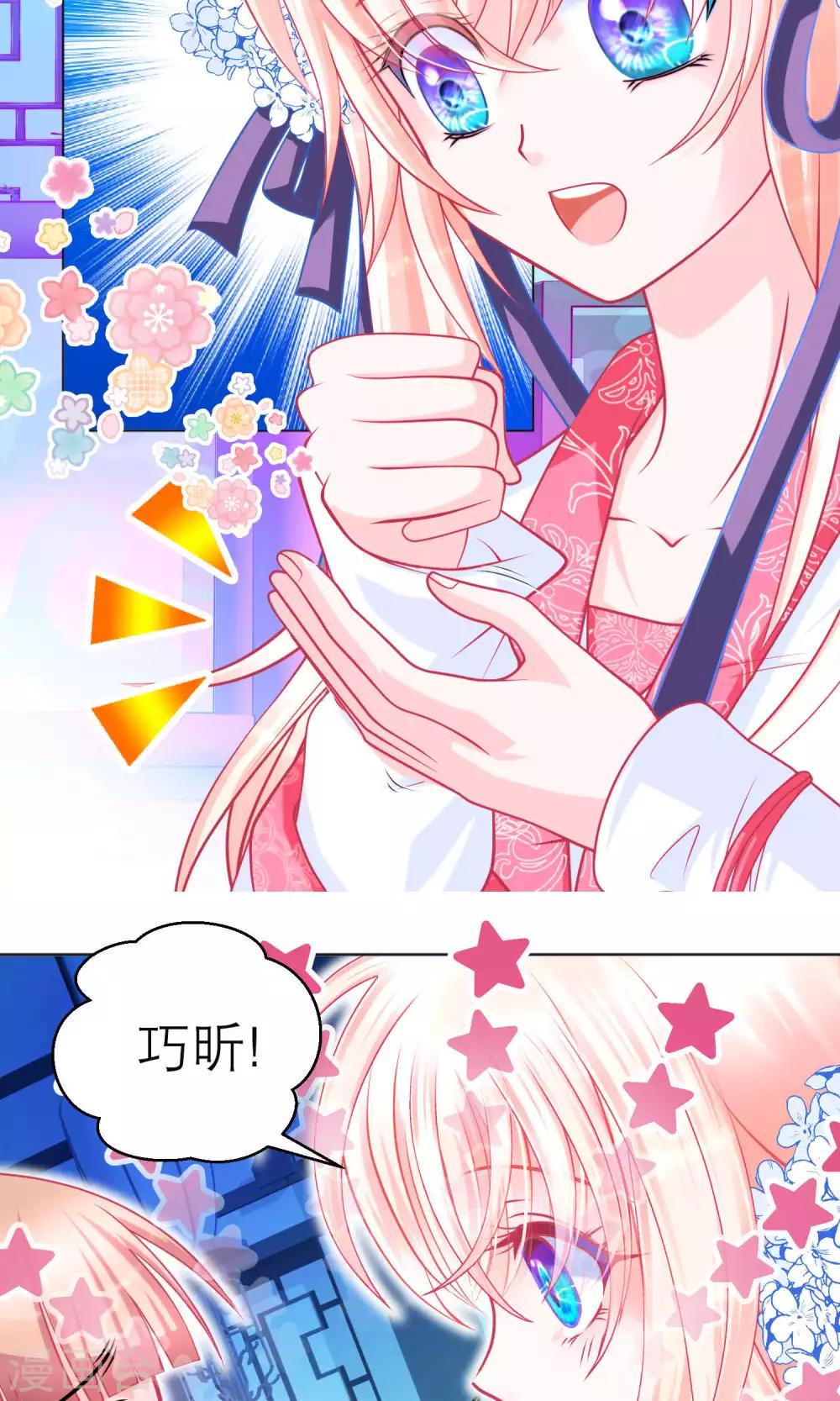 第101话16