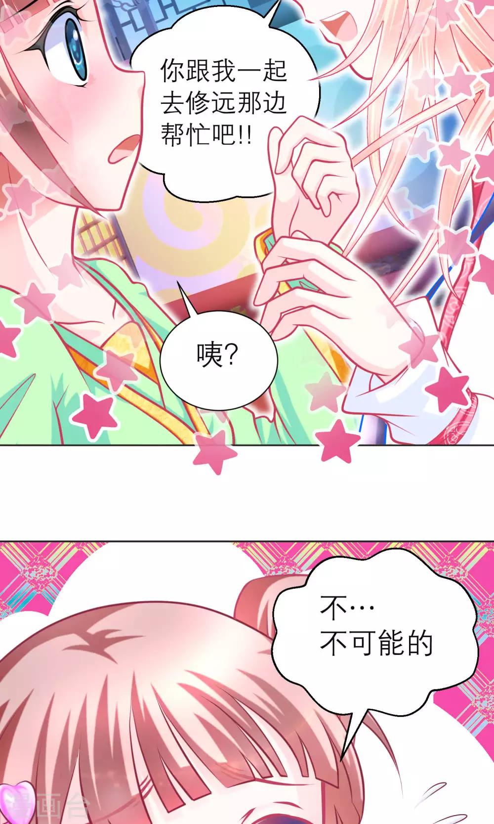第101话17