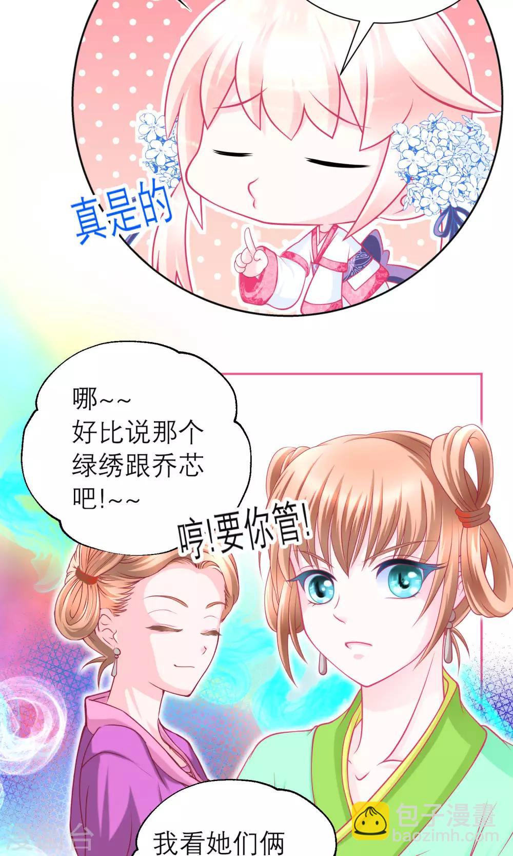 第101话19