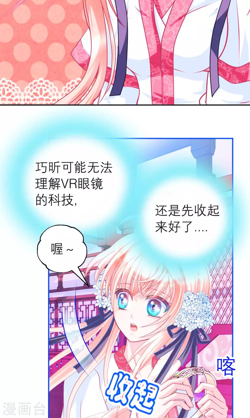 第101话2