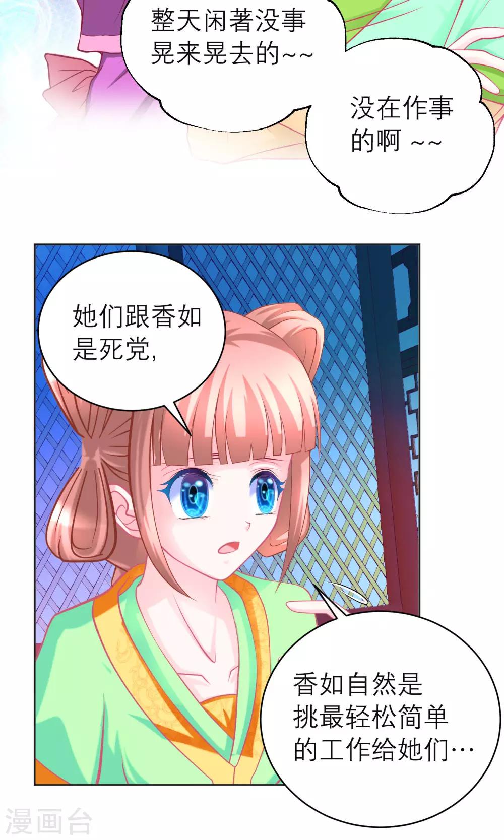 第101话20