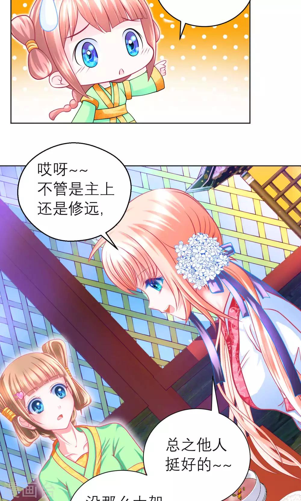 第101话23