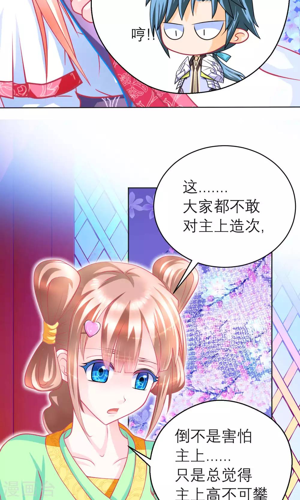 第101话25