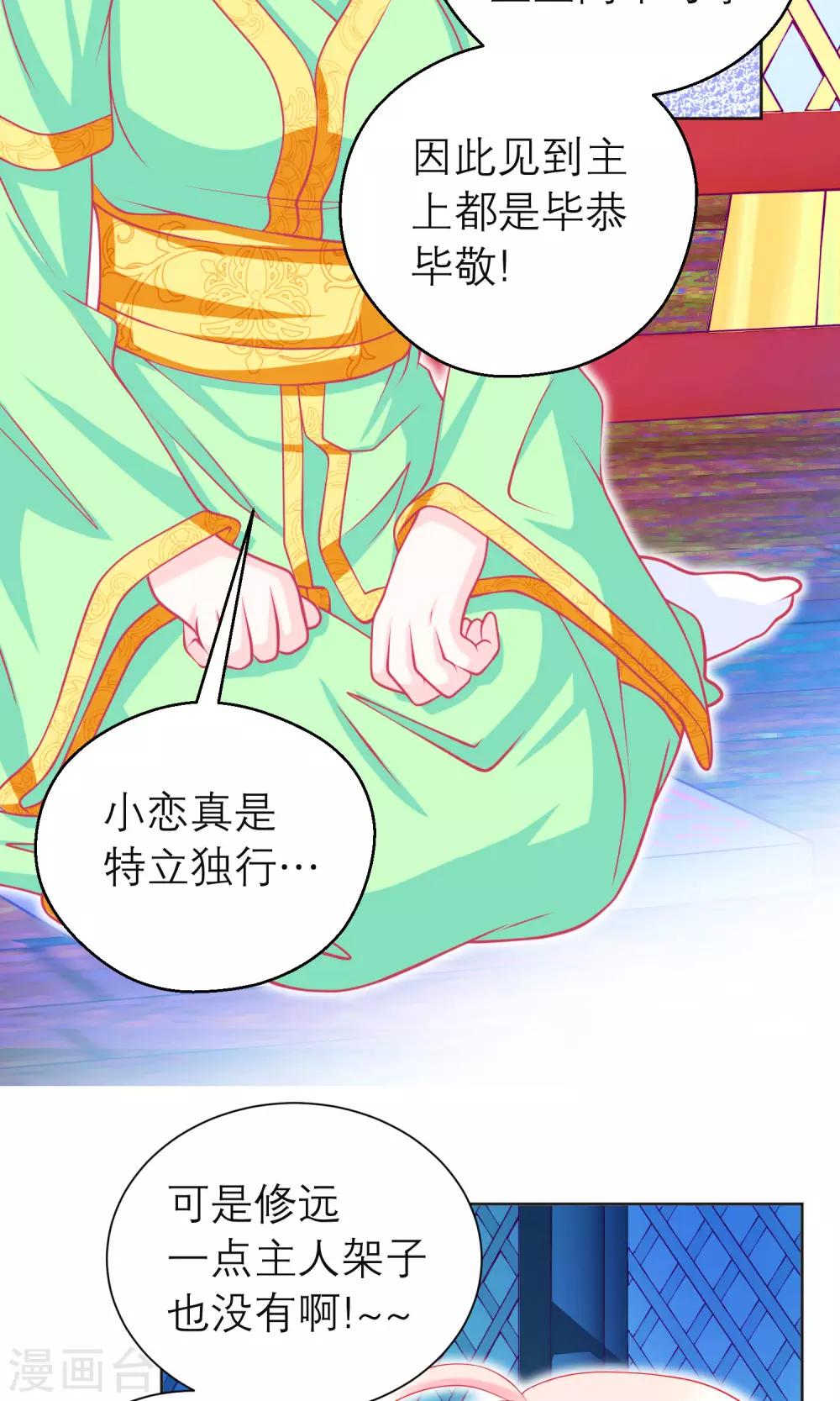 第101话26