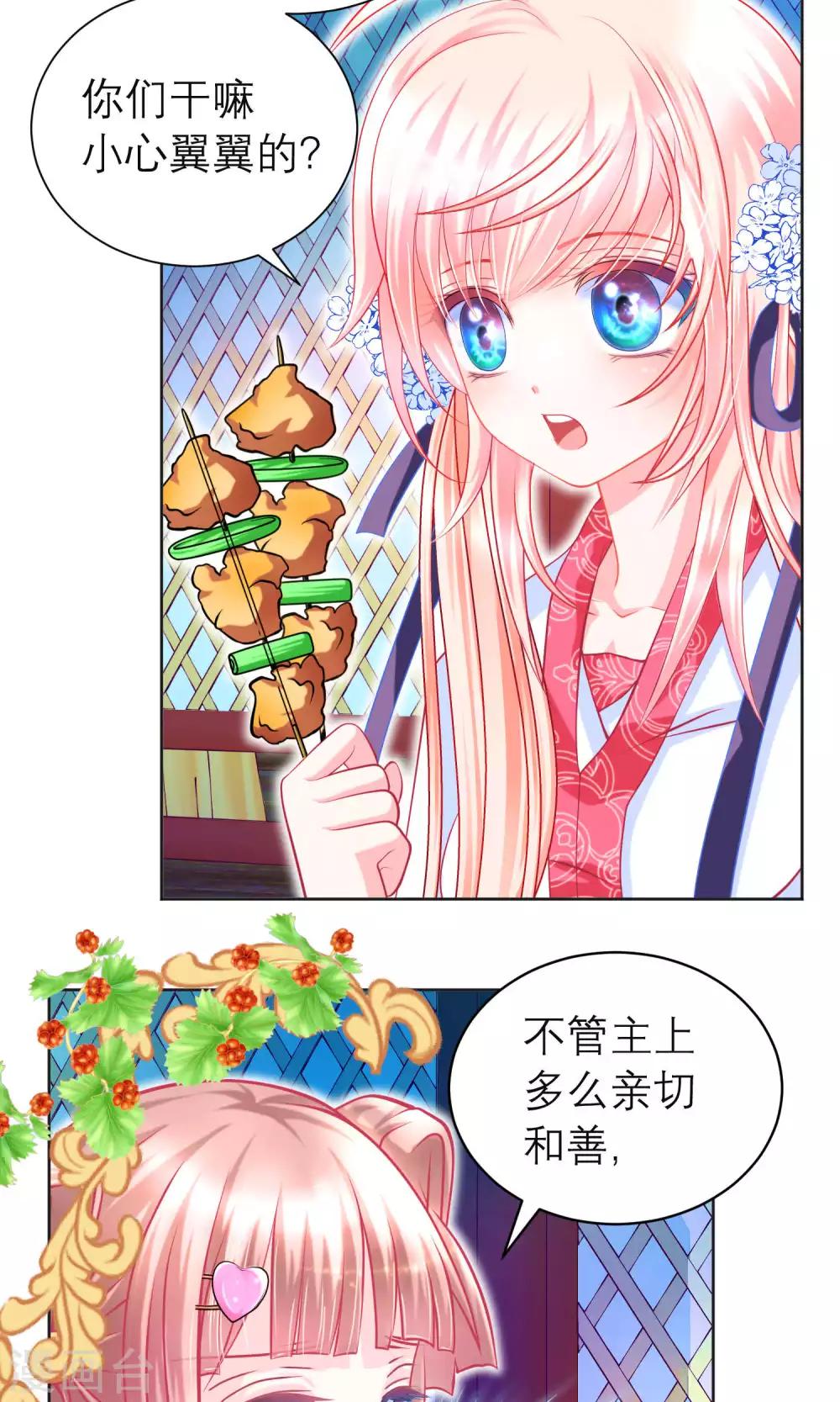 第101话27