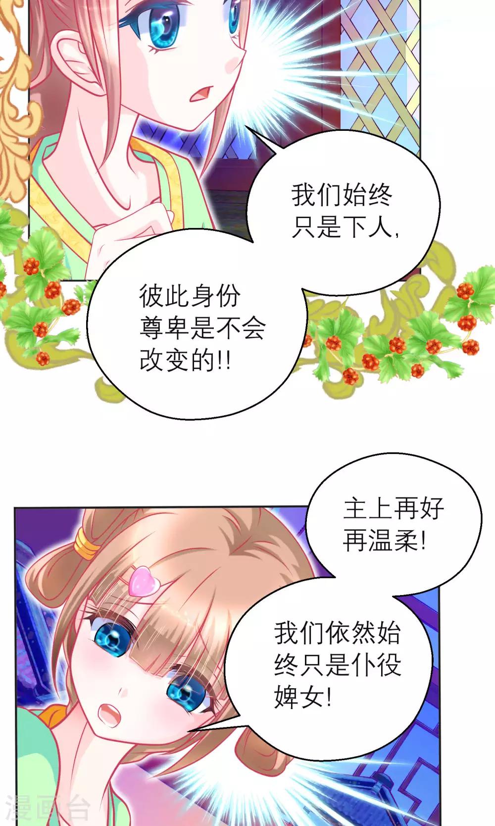 第101话28