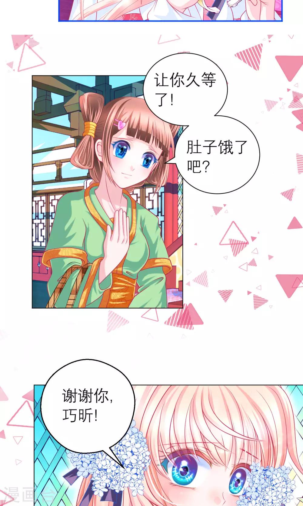 第101话3