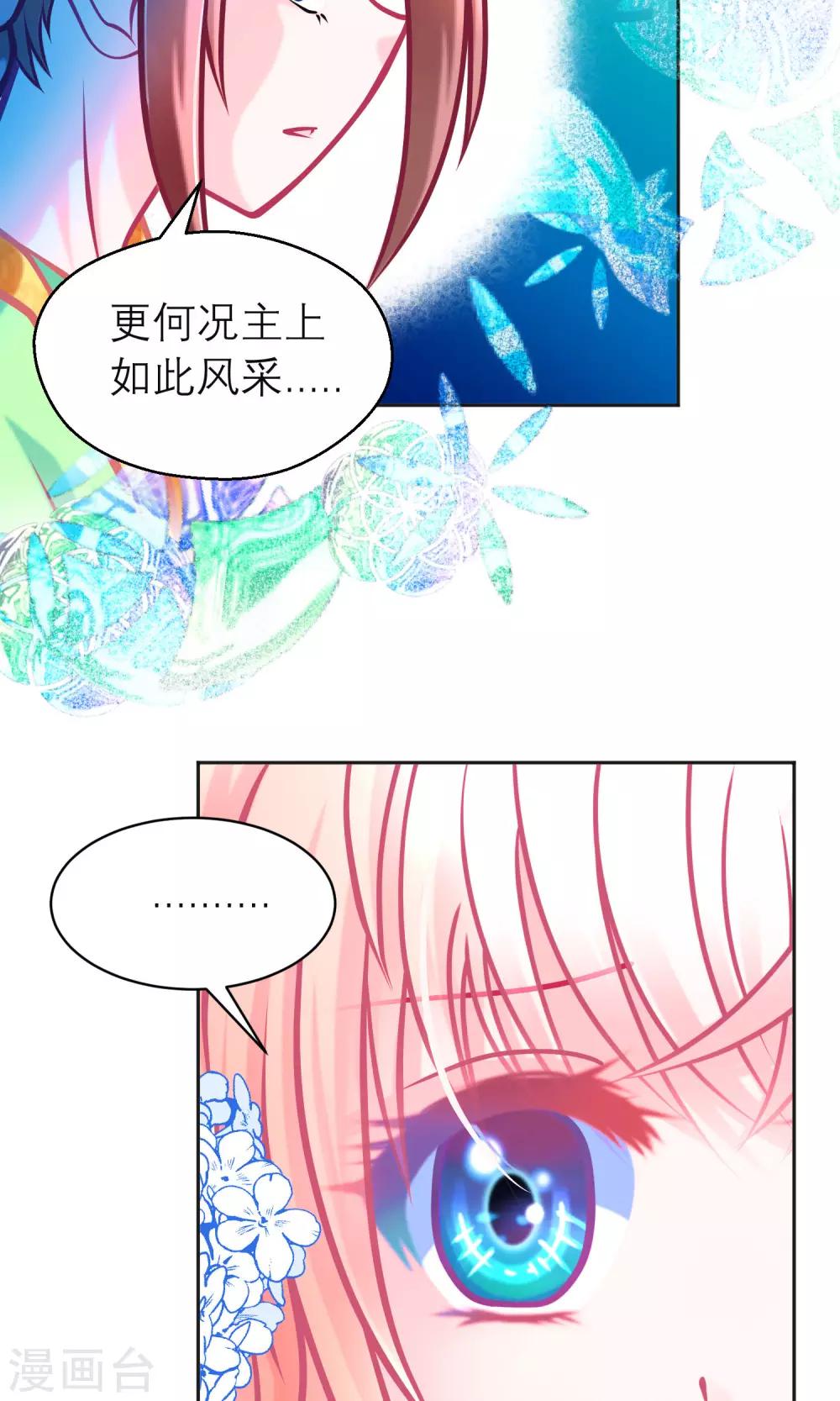 第101话30