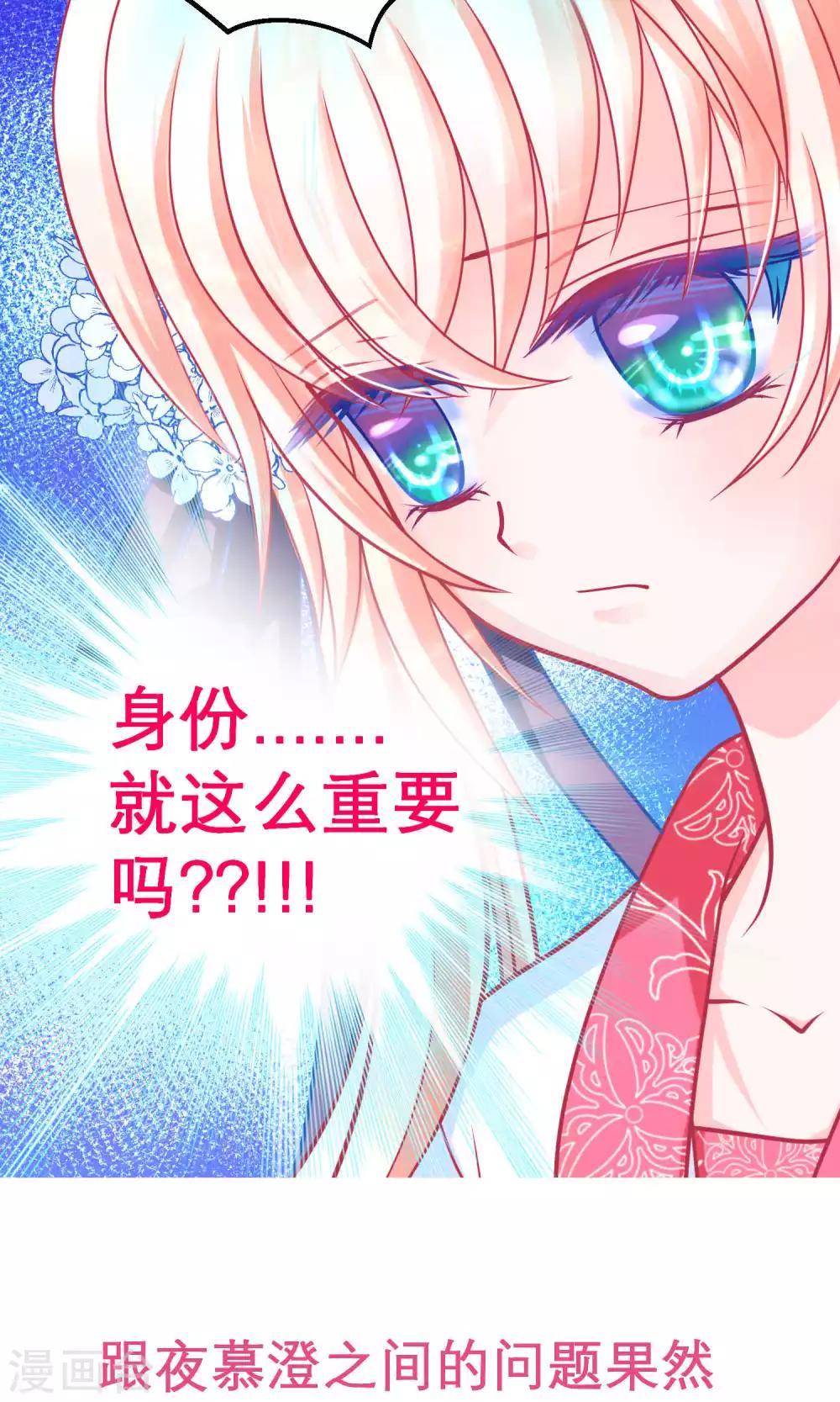 第101话32