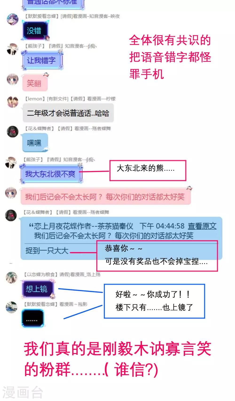 第101话35