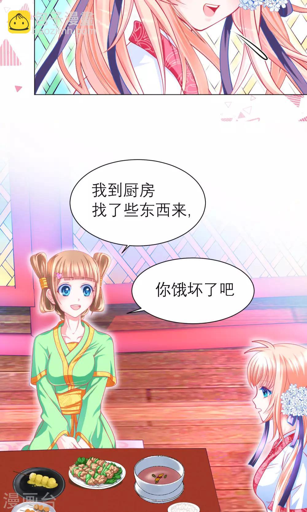 第101话4