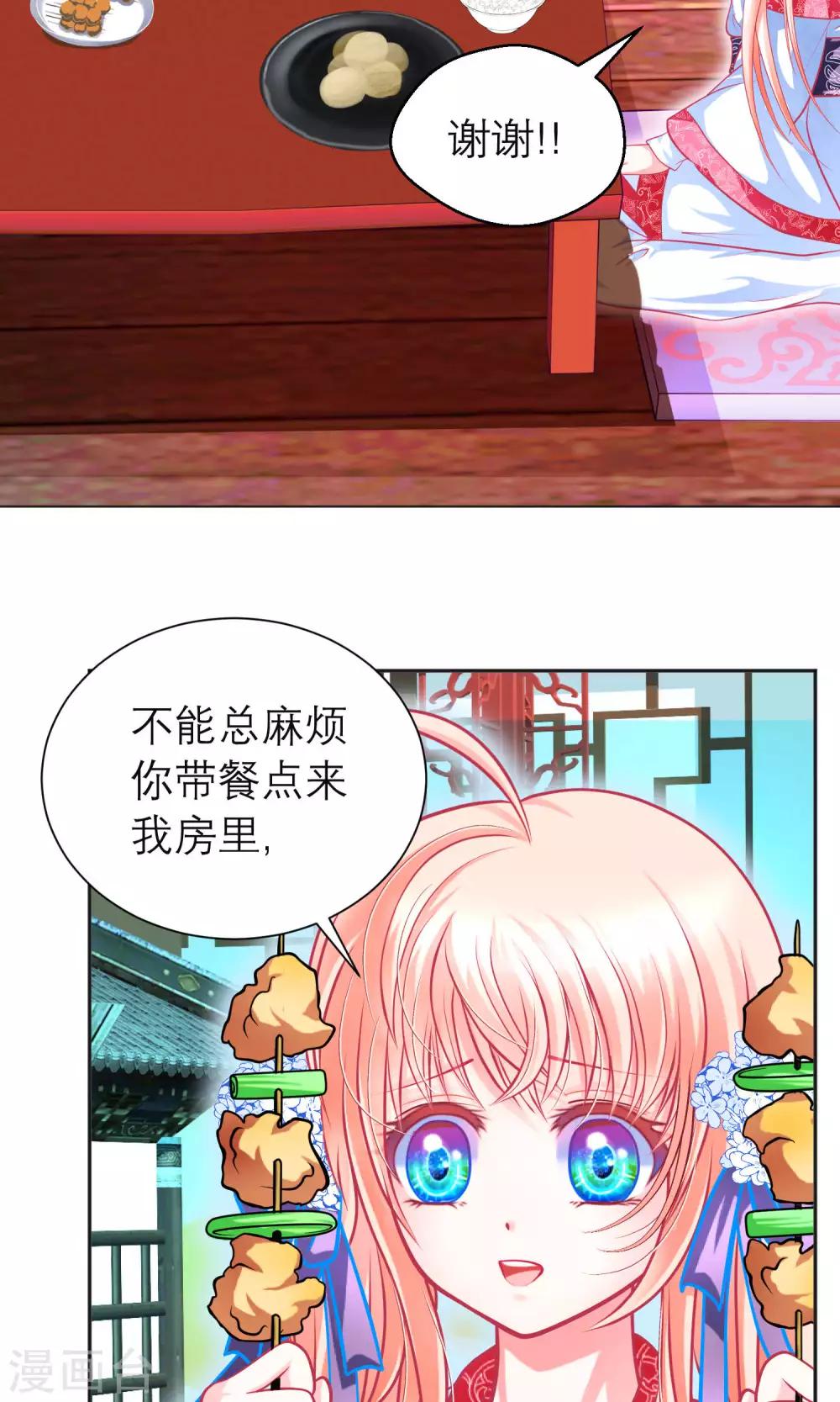 第101话5