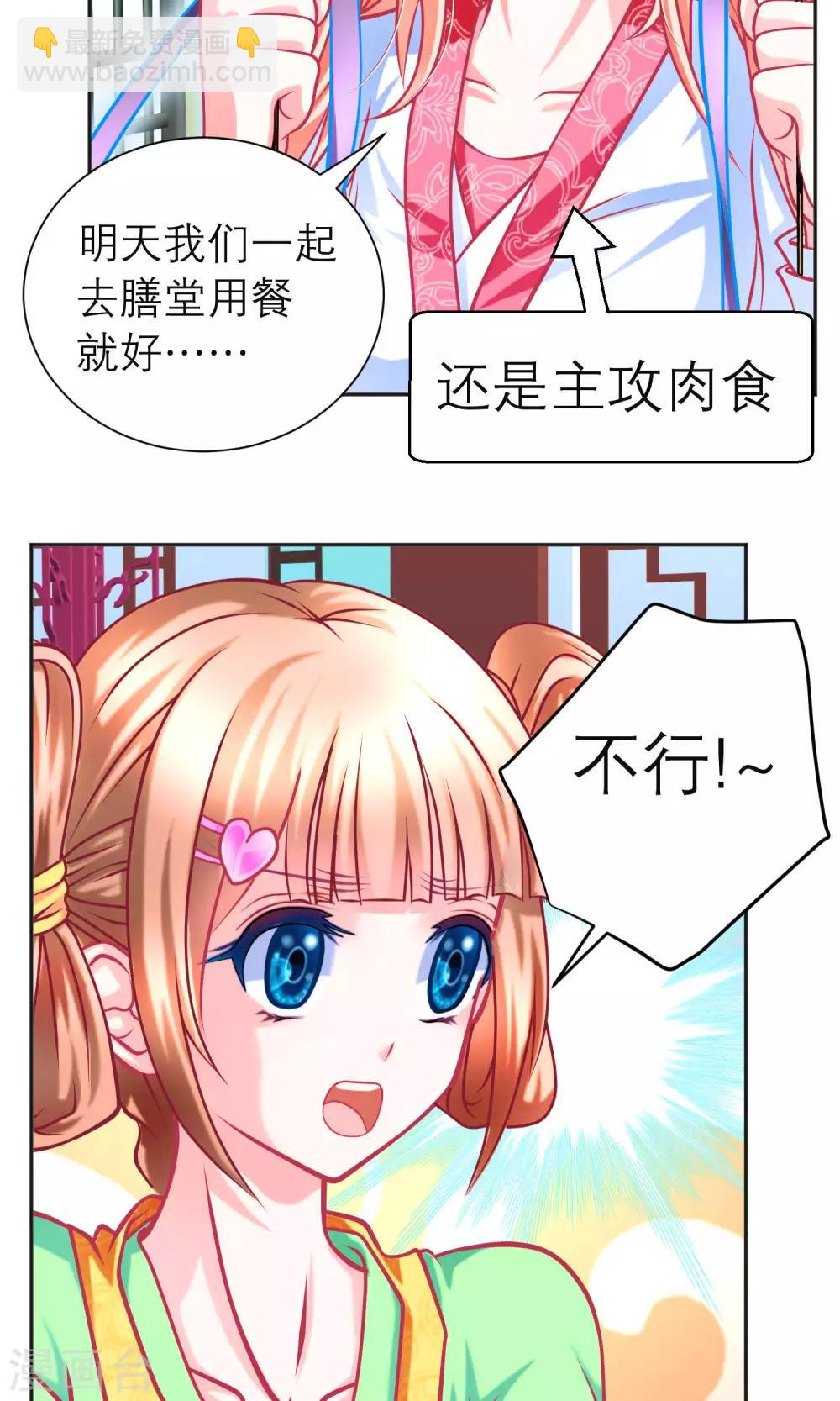 第101话6