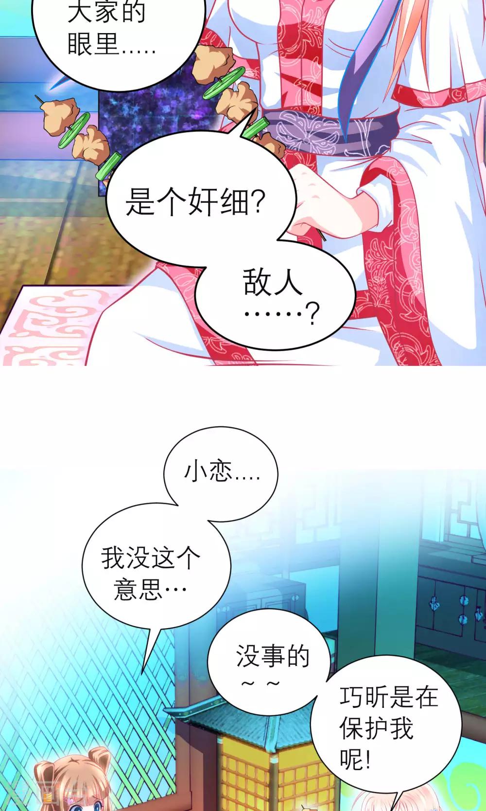 第101话9
