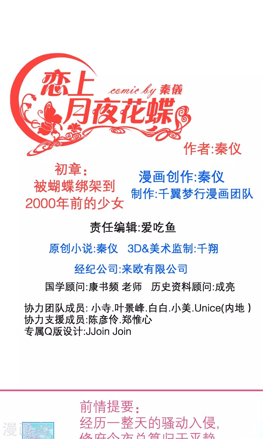 第103话0
