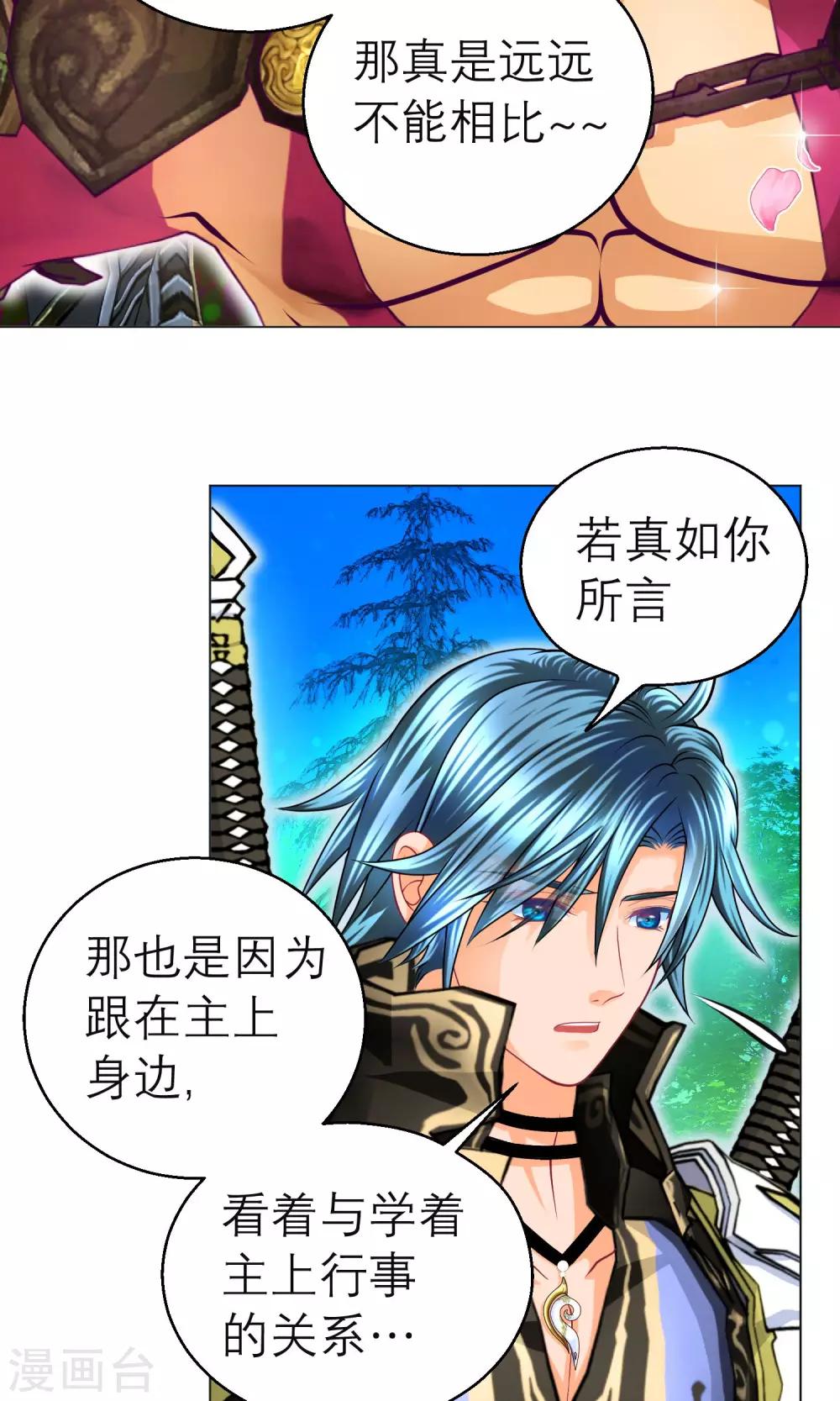 第103话14