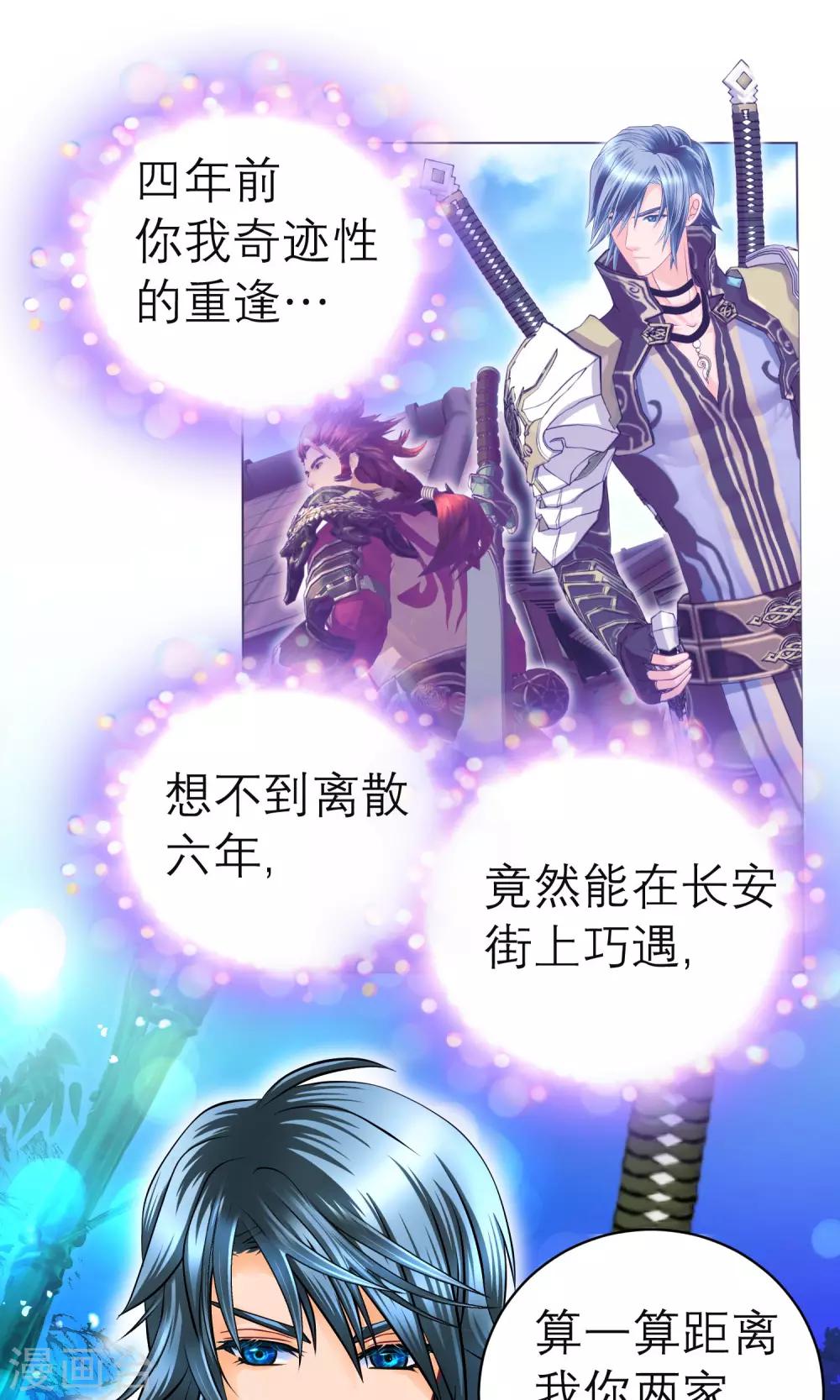 第103话17