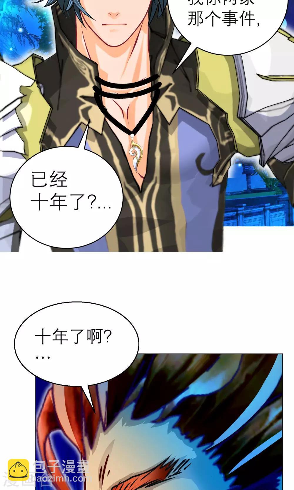 第103话18