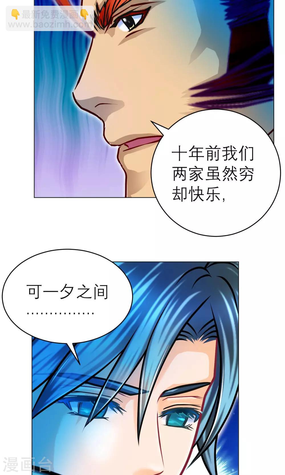 第103话19