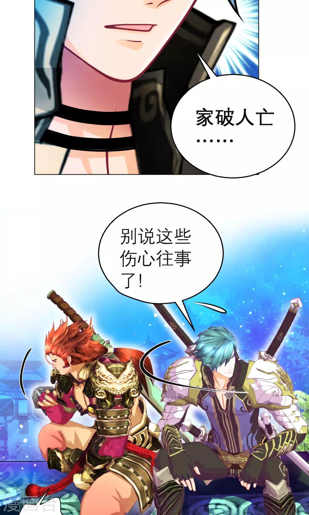 第103话20