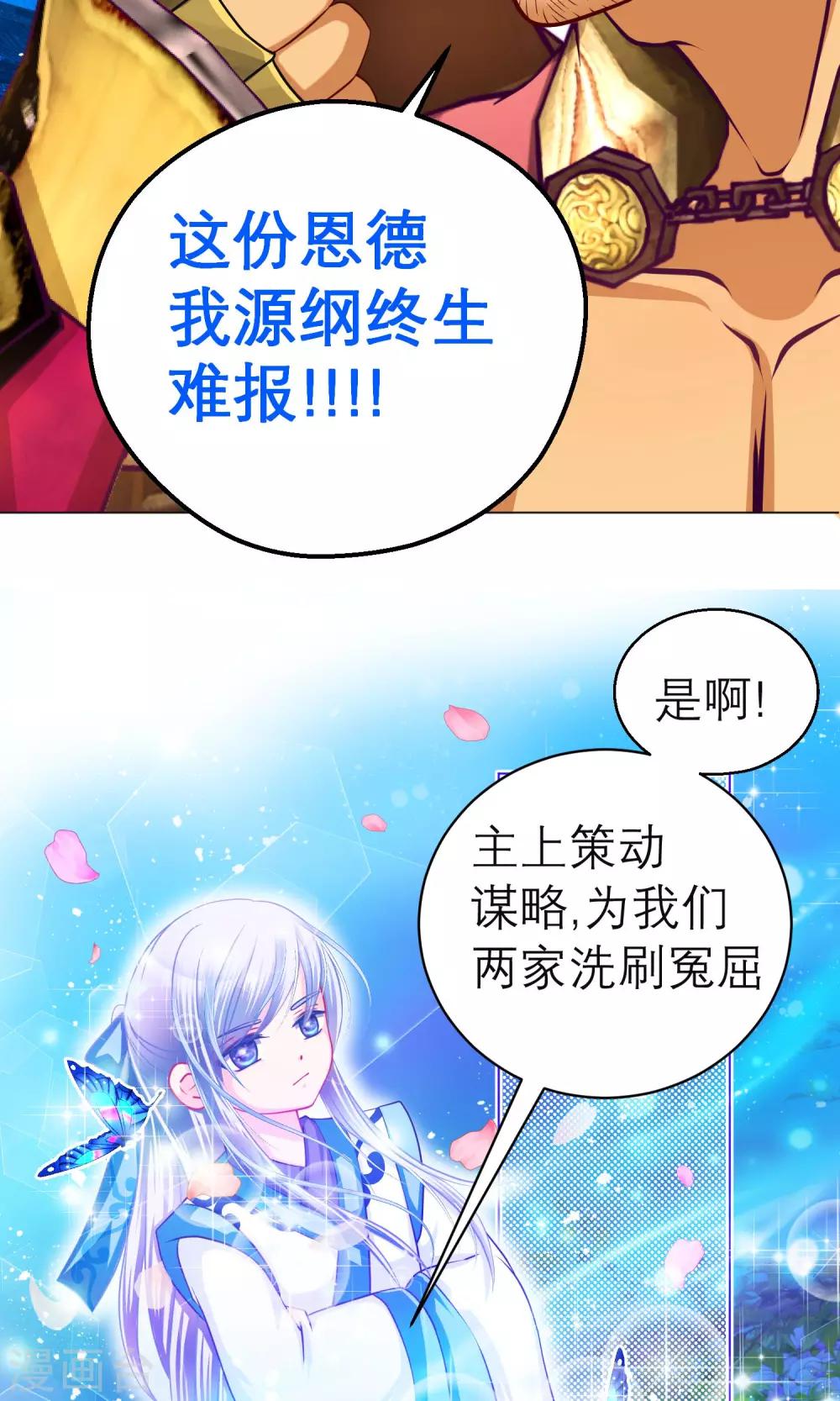 第103话22