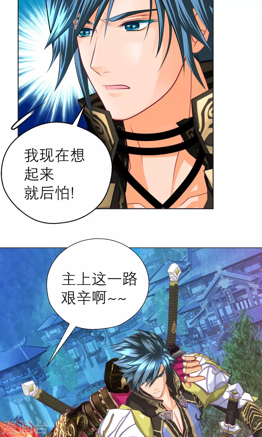 第103话30