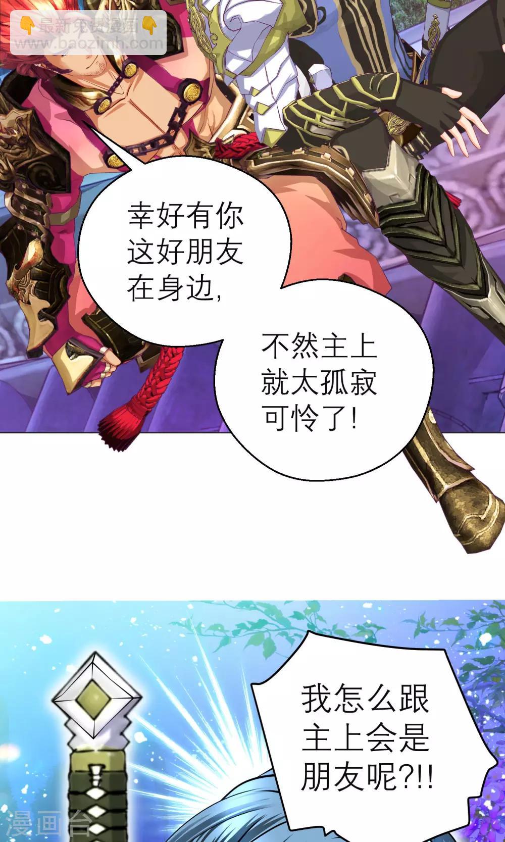 第103话31