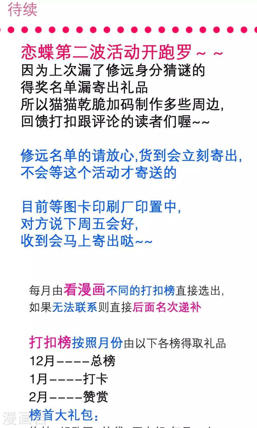 第103话33