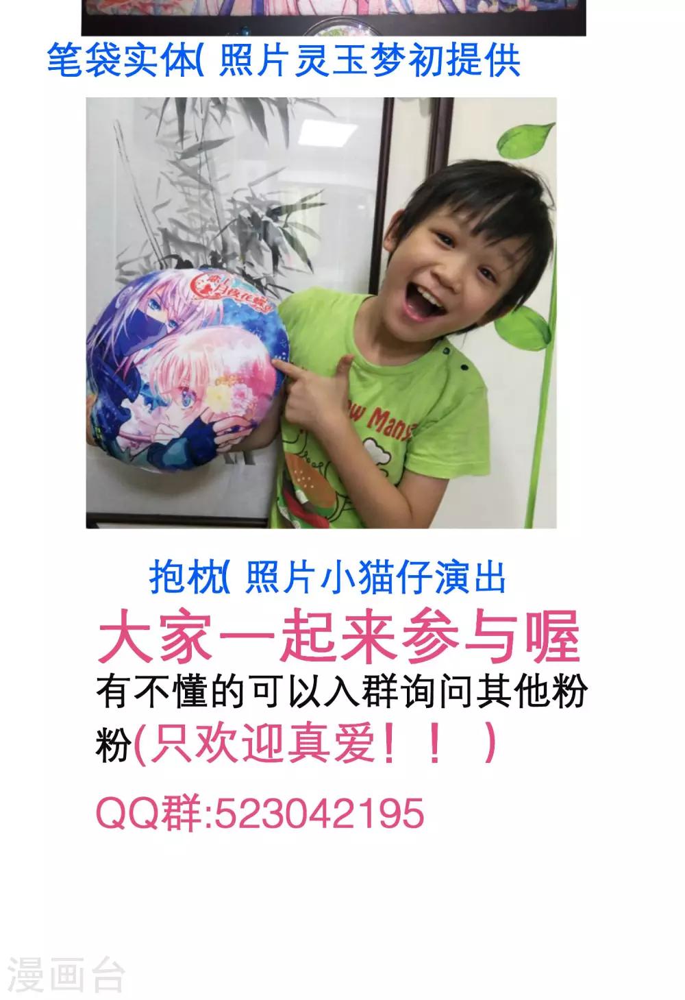 第103话35