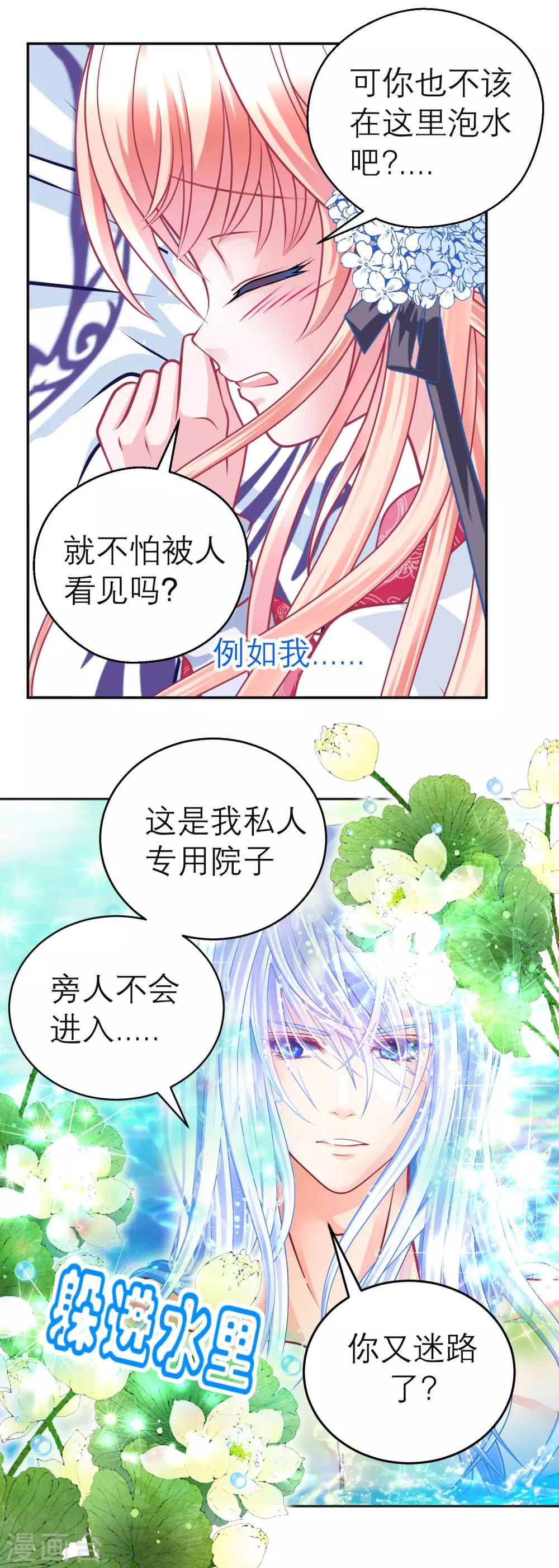 第107话1