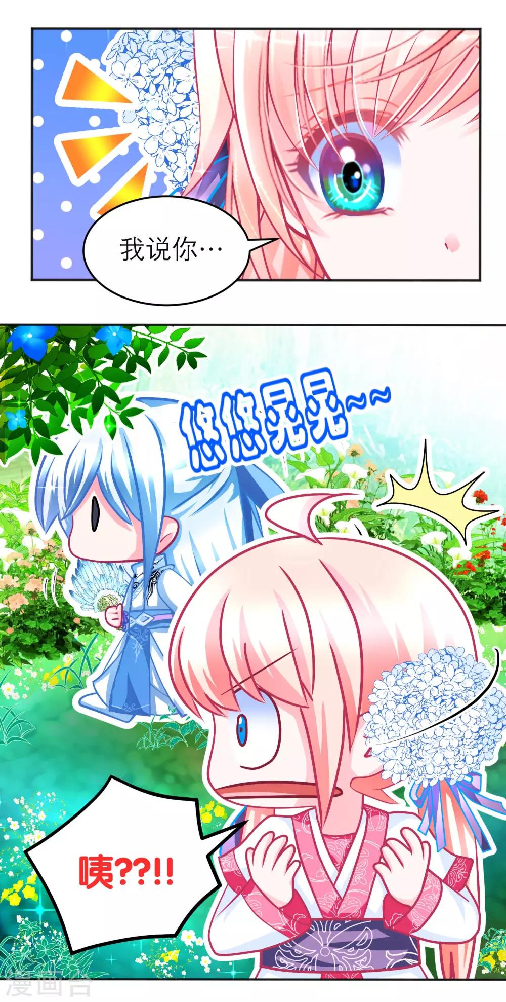 第107话10