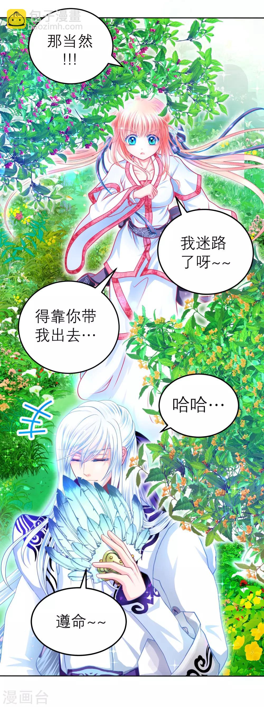 第107话12