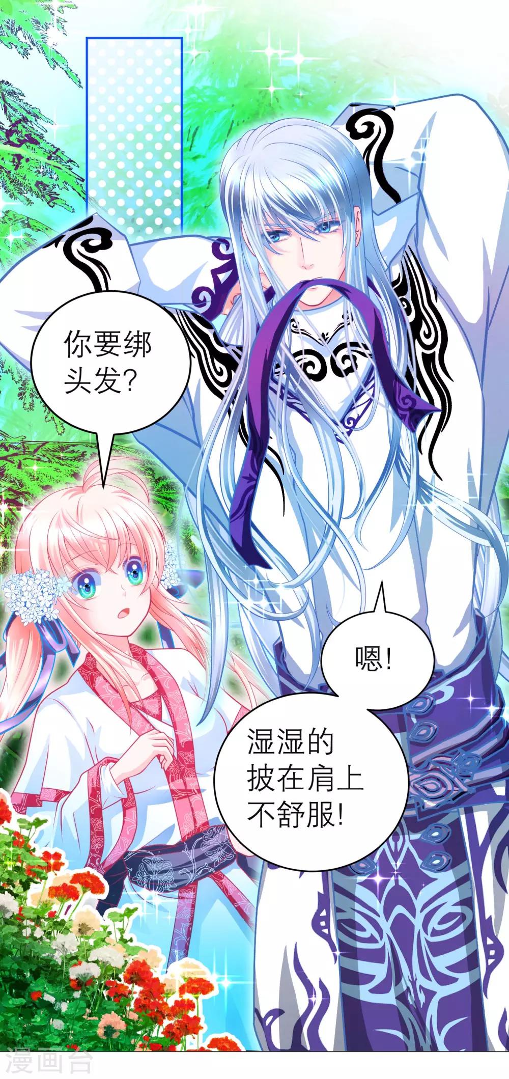 第107话13