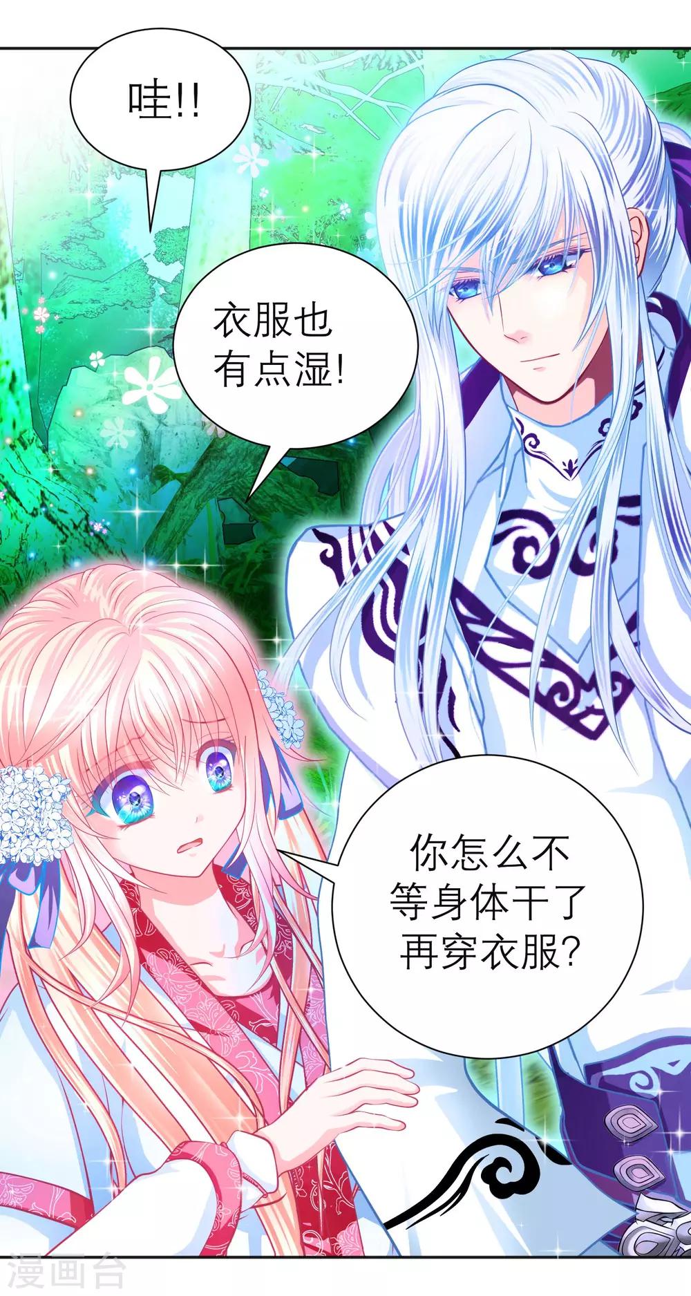第107话15