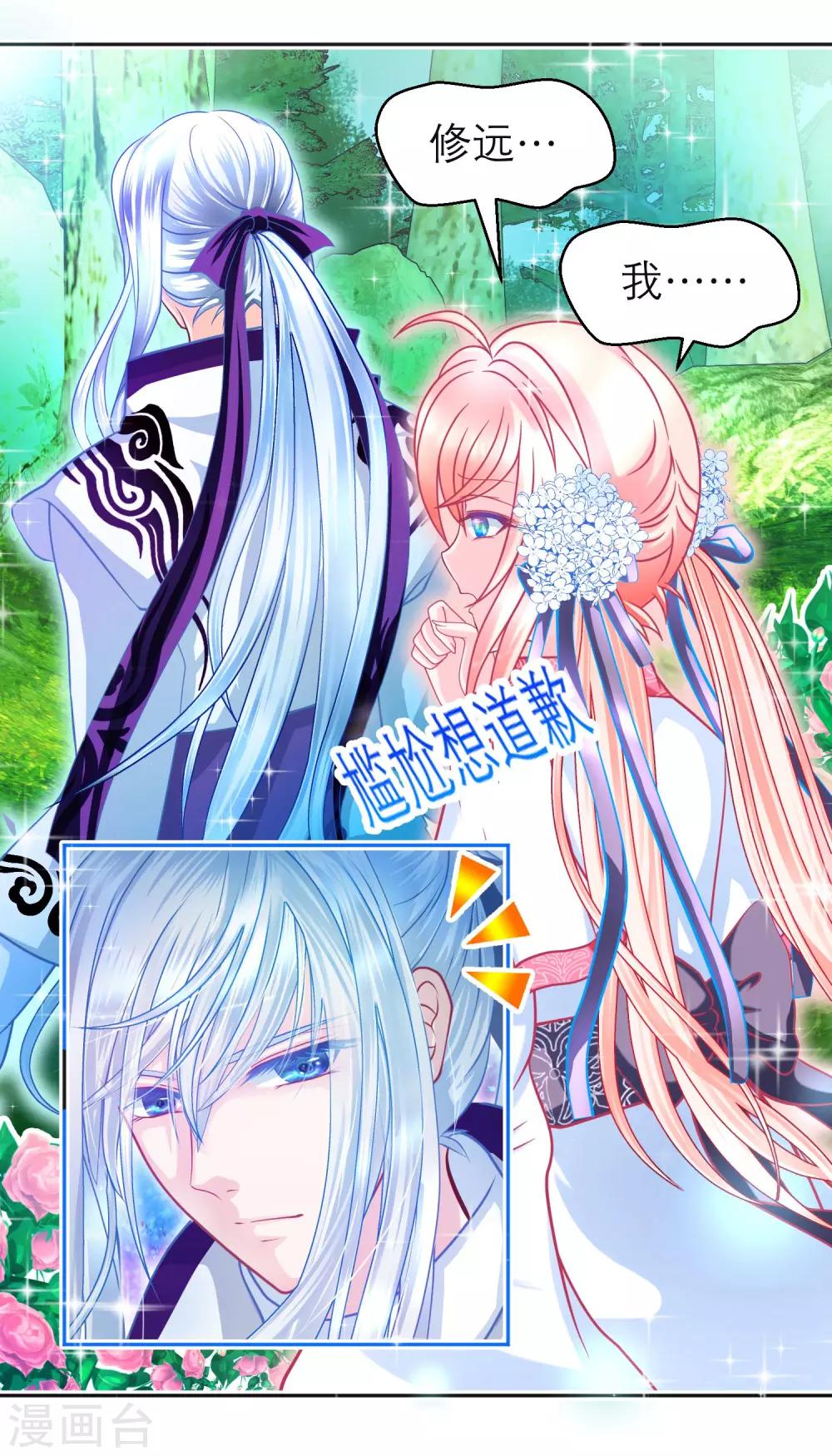 第107话19