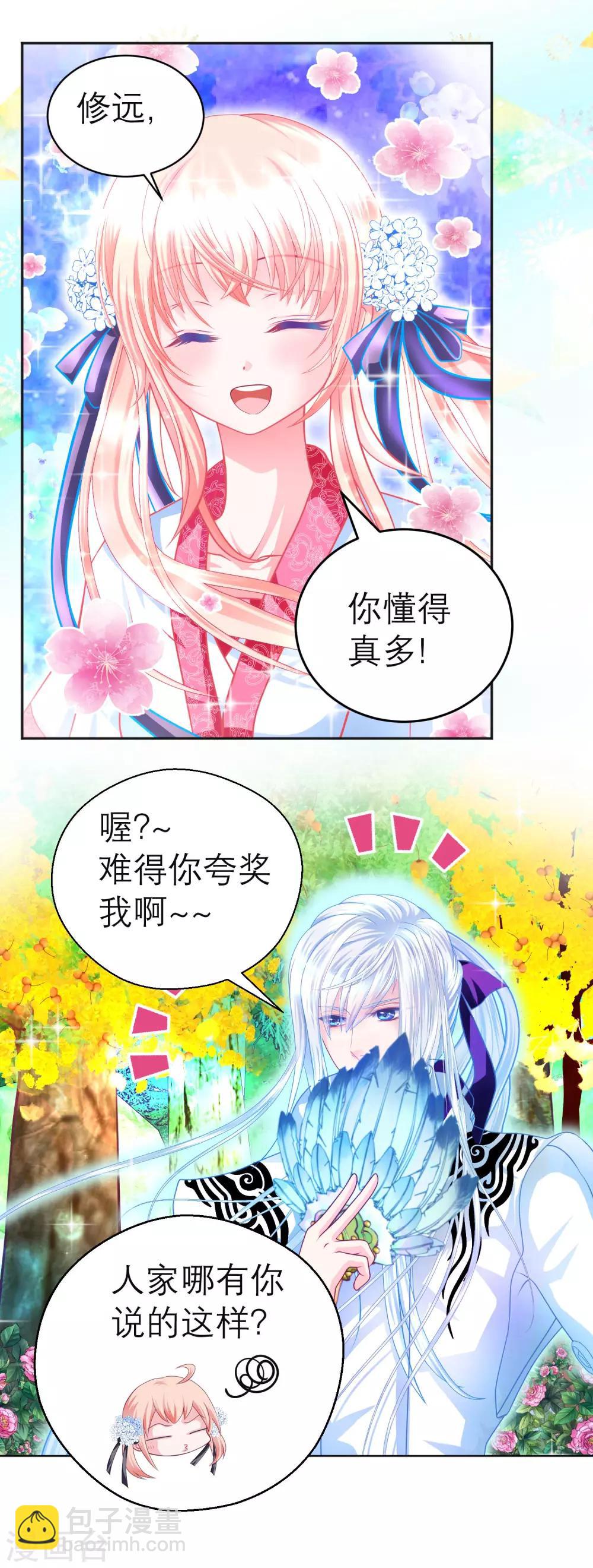 第107话23
