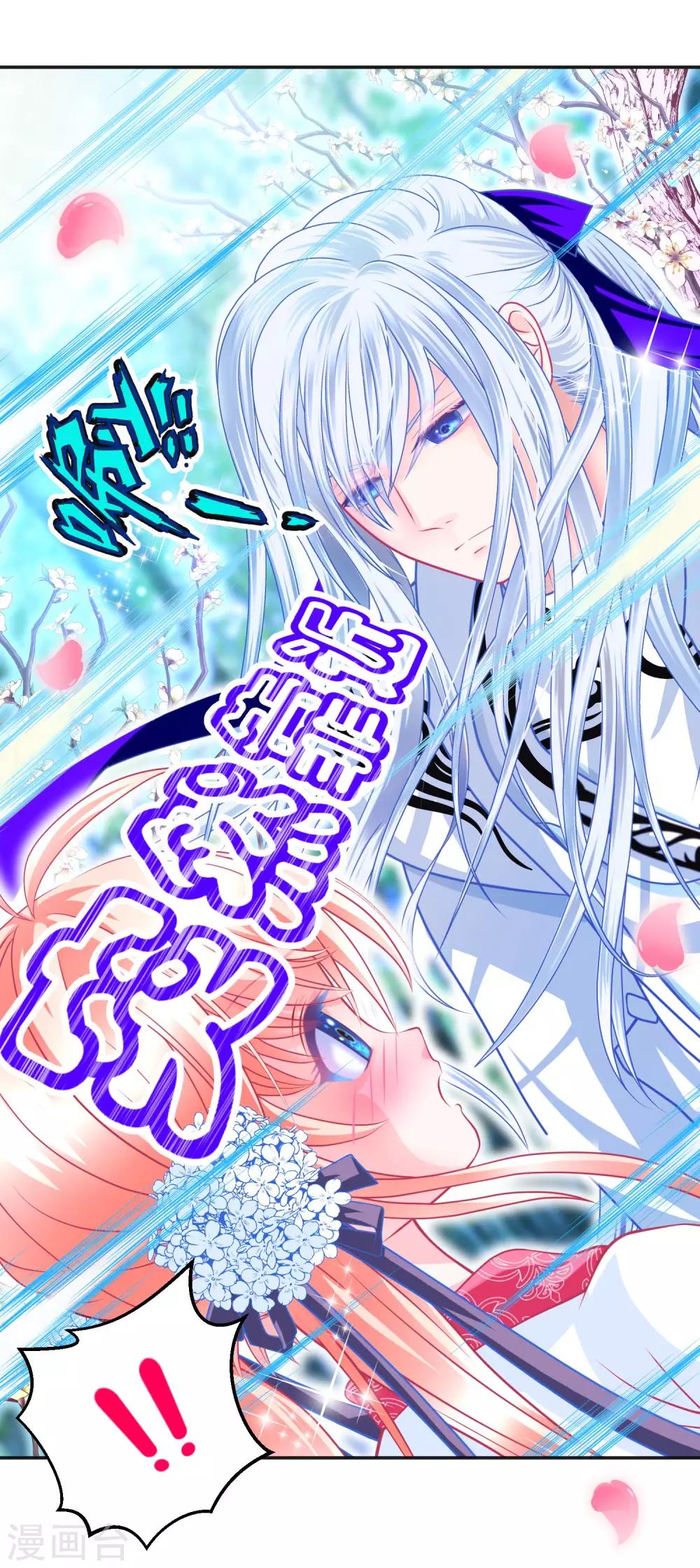 第107话25