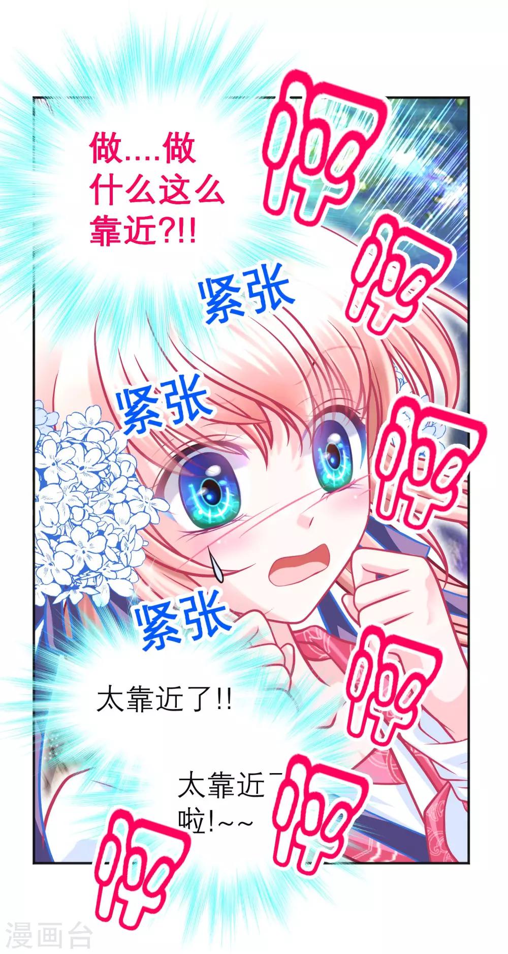第107话26