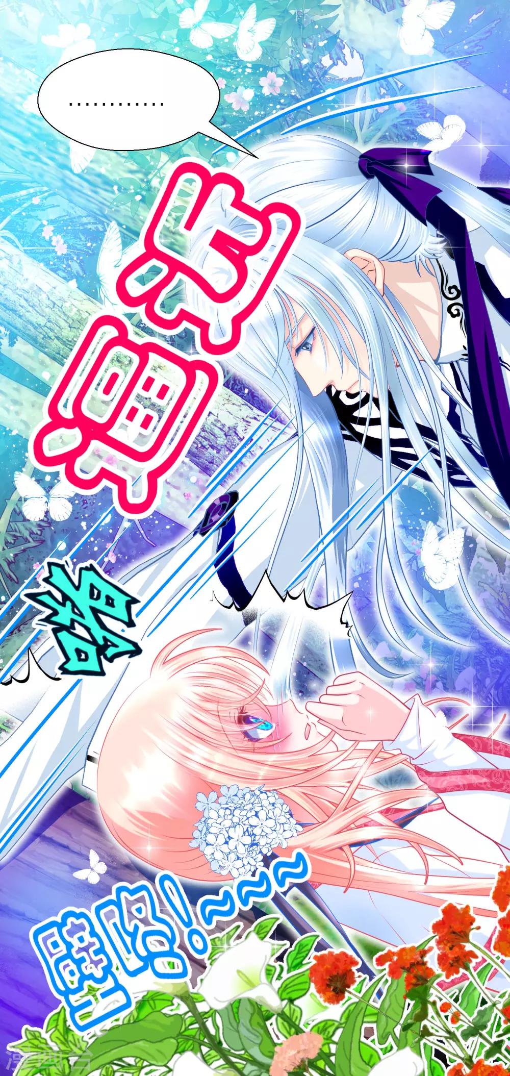 第107话27