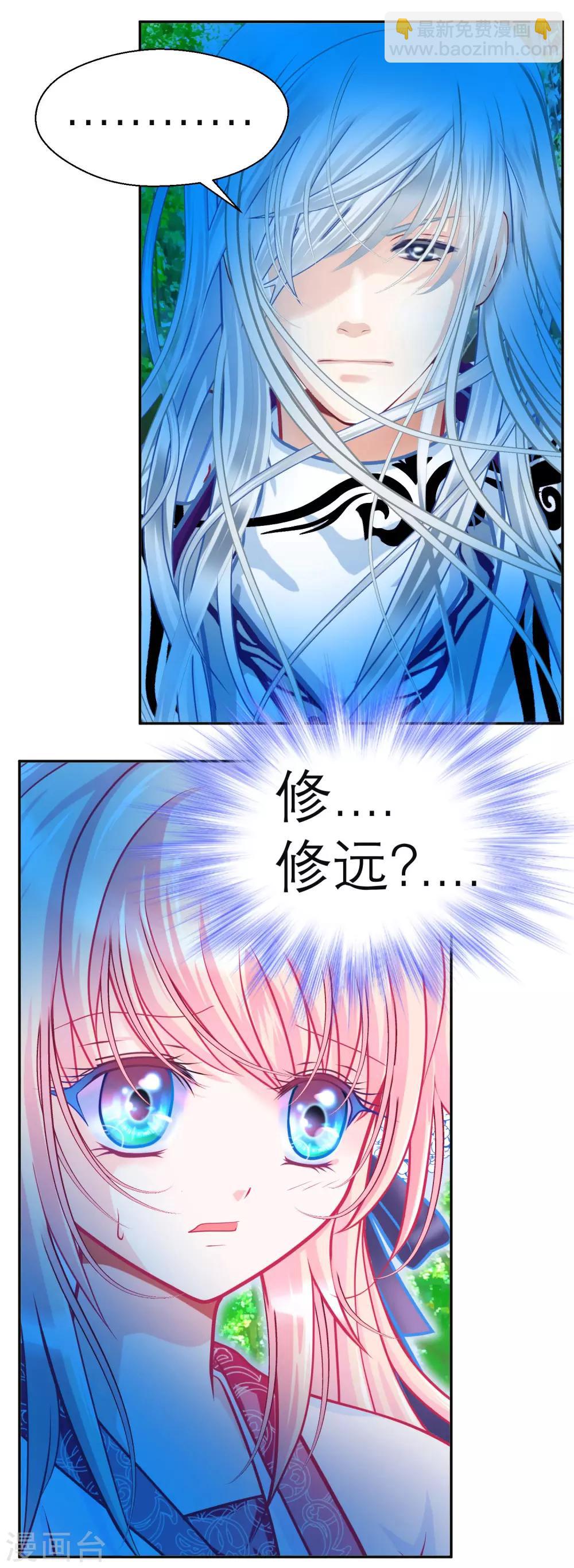 第107话28