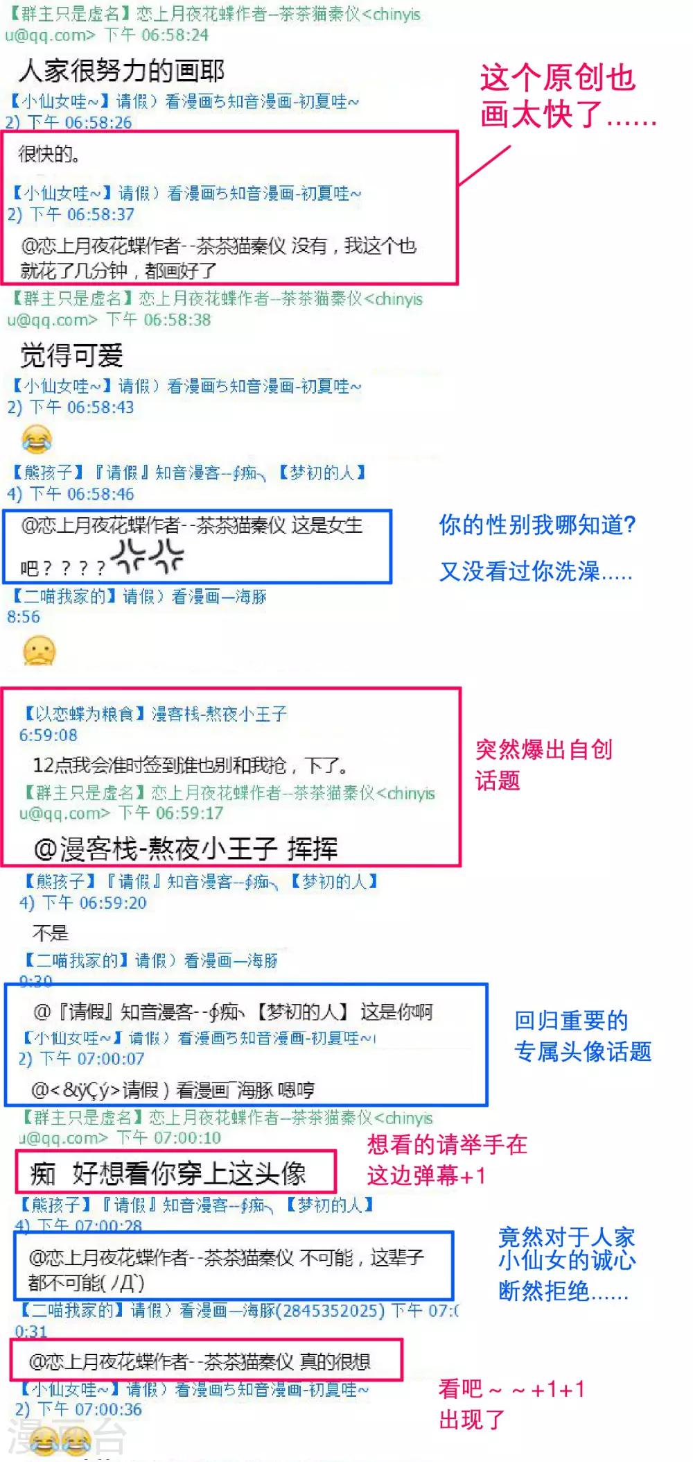 第107话31