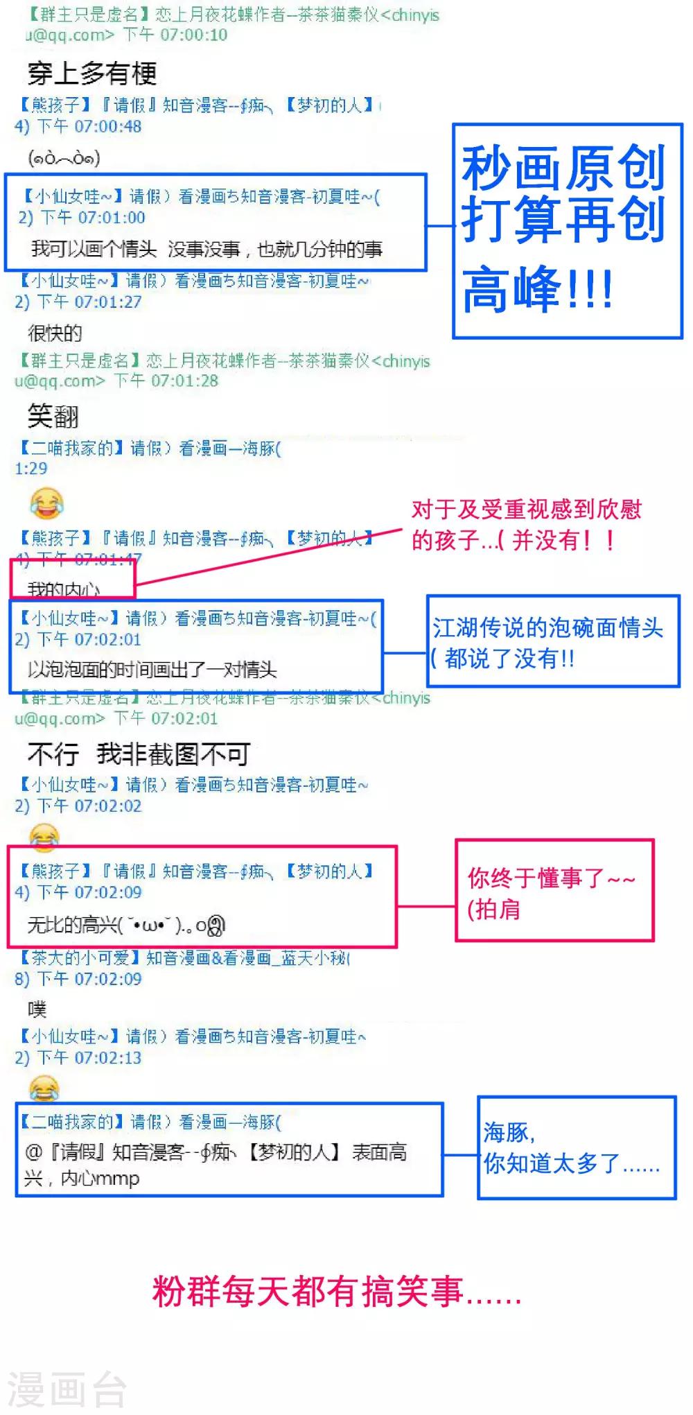 第107话32