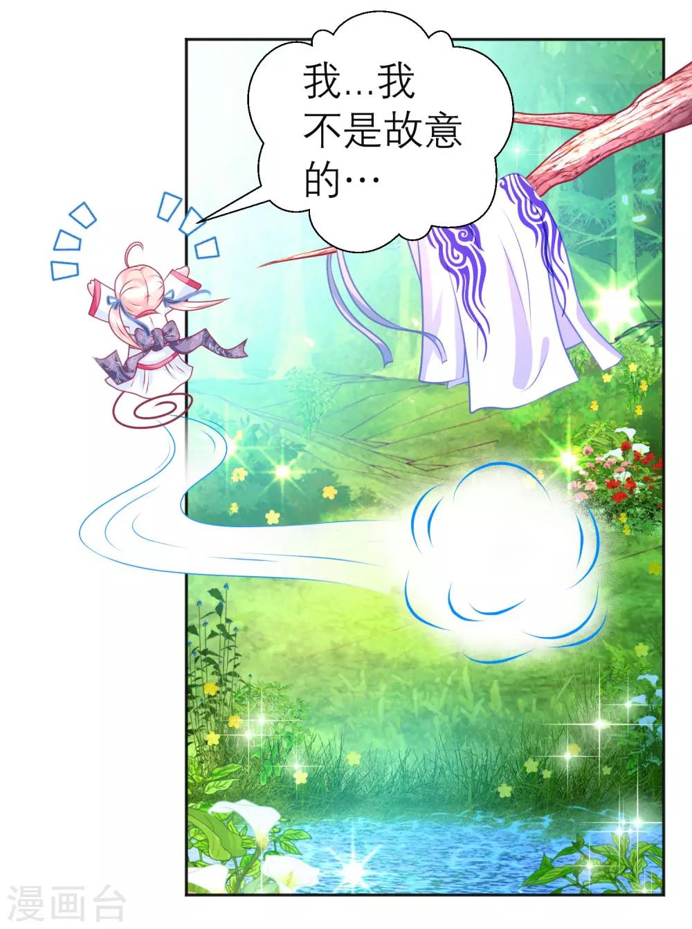 第107话5