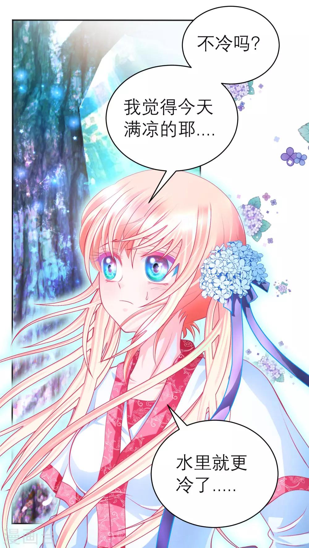 第107话8