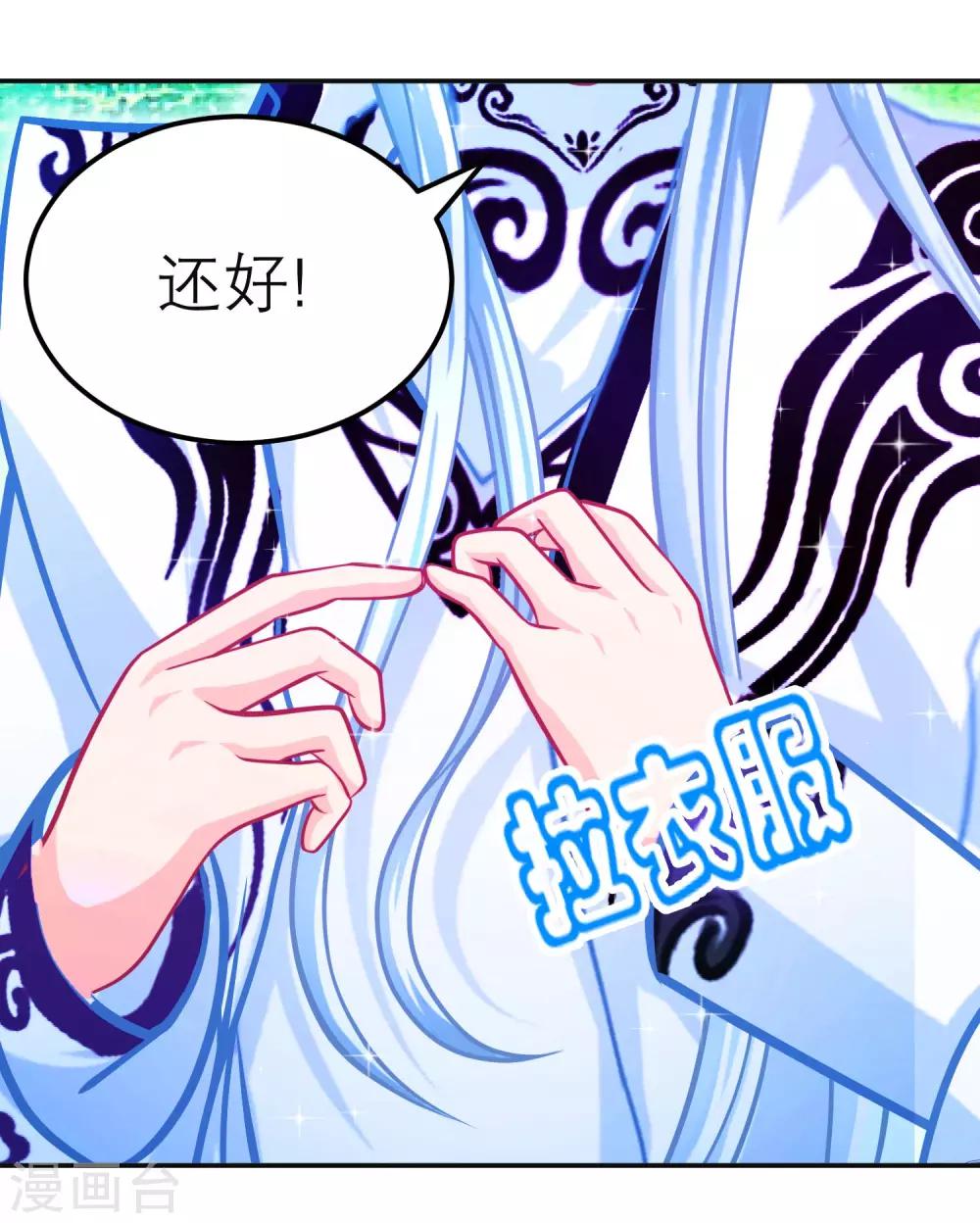 第107话9
