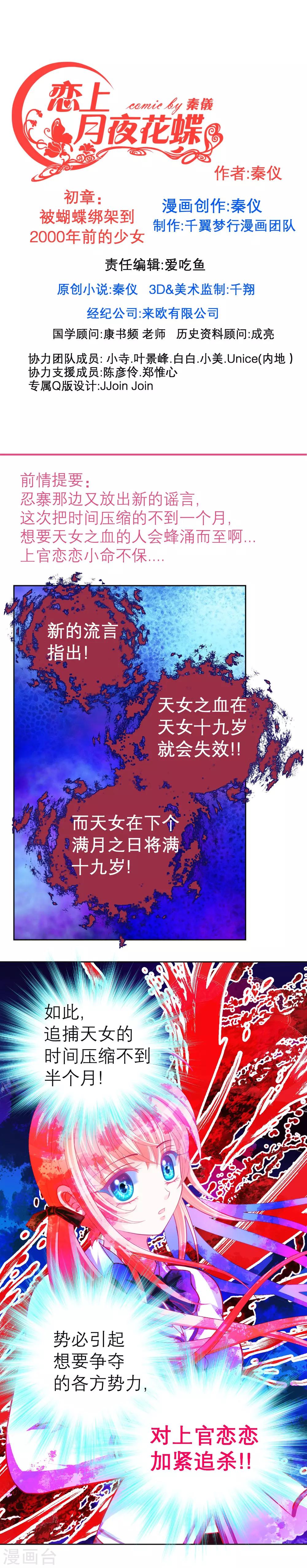 第114话0