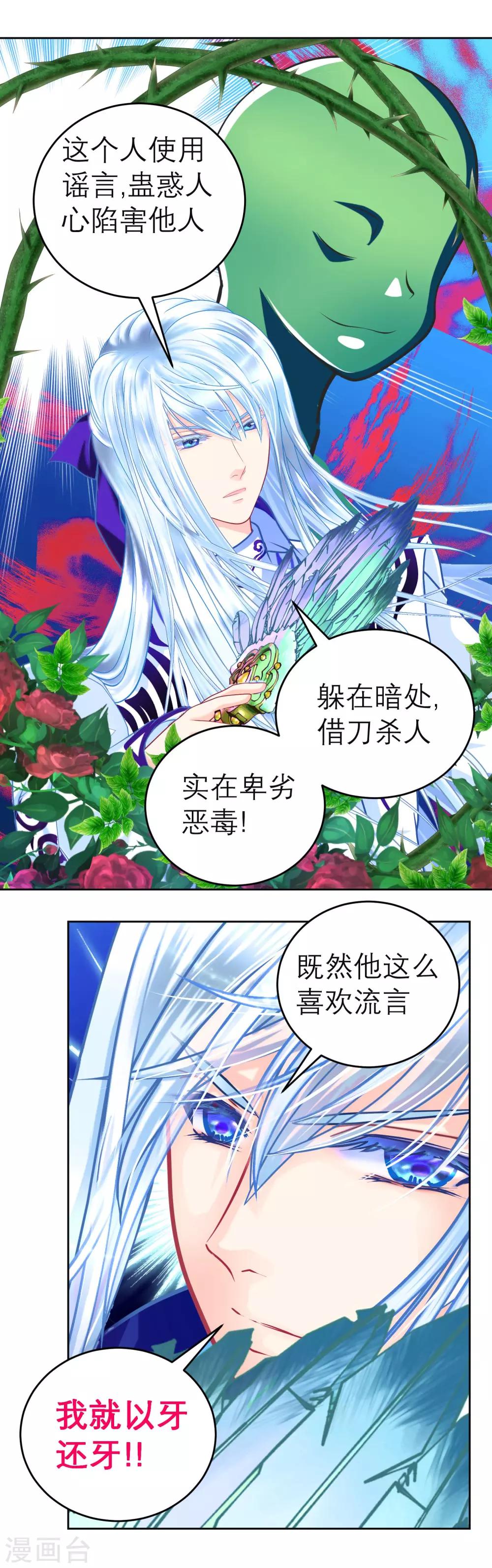 第114话15