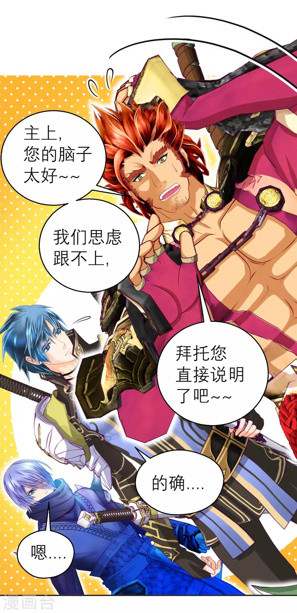 第114话2